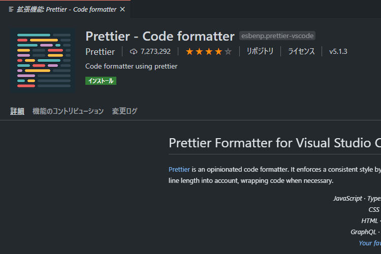 prettier visual studio code installation